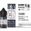 日本梵茶